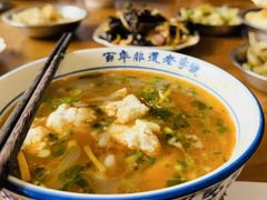 -清真马杰山牛肉汤馆