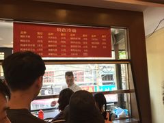 -王家沙点心店(西康路店)