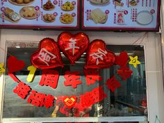 -娘心豆品(方庄店)