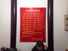 iphone_upload_pic-清凉禅寺