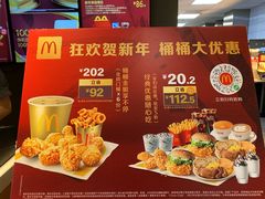 -麦当劳(伟城广场店)