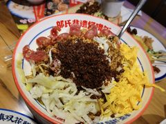 -怪噜范·老贵阳街头名小吃(汇金星力城店)