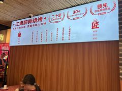 -串王阿三烧烤·小龙虾·烤鱼(拱墅胜利河美食街店)