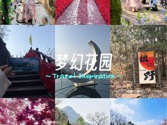 -山叶口景区