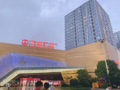 -大玩家(拱墅万达店)