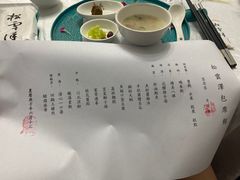 -松云泽