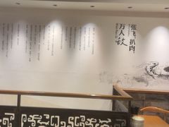 -張飛扒肉·龙江非遗(道外店)