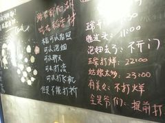 -稻香村全民餐厅(鄱阳店)