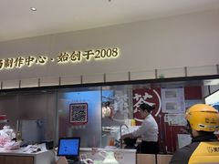 -多喝汤·粤式茶餐(太和金铂店)