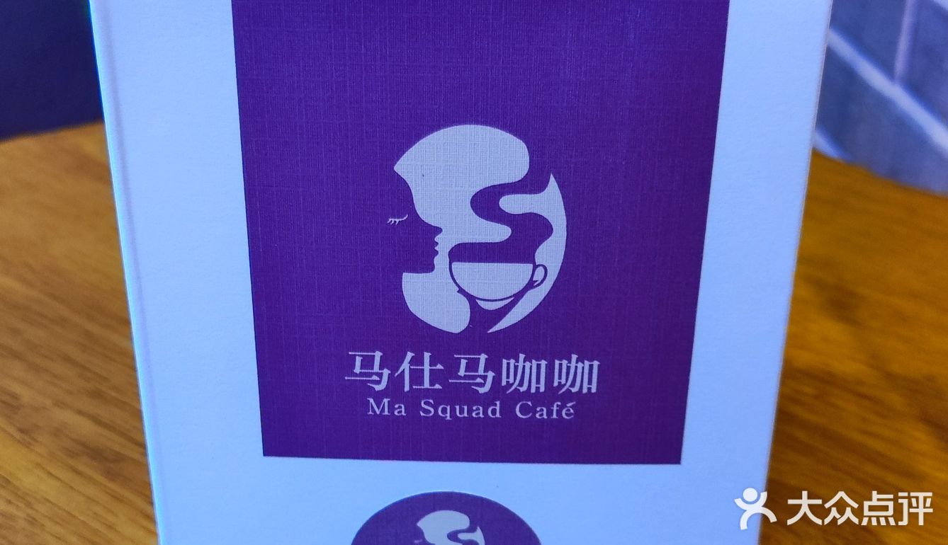打卡蛇口宝藏咖啡厅 马仕马咖咖
