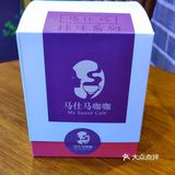 打卡蛇口宝藏咖啡厅 马仕马咖咖