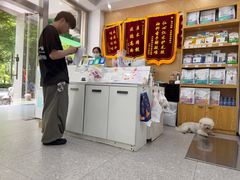 -四月宠物医院·猫专科·心脏专科·内科(转塘店)