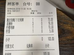 -佳记厚街烧鹅濑粉(广州总店)