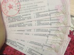 -好利来(革新店)