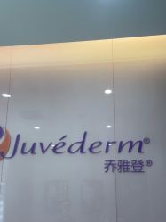 -加减美医美连锁品牌