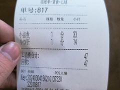 -姚记炒肝店(鼓楼店)