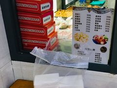 -义隆素菜馆(百年老店)