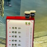廣州 | 在北京路可以喝到鴛鴦2.0啦‼️