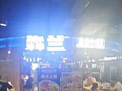 -鹏欣水游城