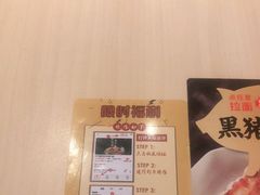 -味千拉面(中盛广场店)