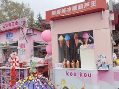 -洛阳市隋唐城遗址植物园