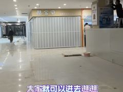 -下元商贸城(和平南路店)