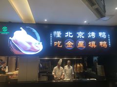 -双井轩(双井店)