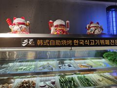 -33韩式自助烧烤(环城南路店)