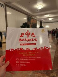 -人民大会堂宴会厅