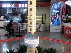 -东方明珠·可口可乐欢乐餐厅