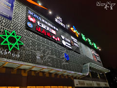 -绚荟城