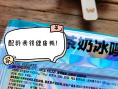 -原麦山丘(五棵松华熙店)