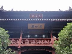 -采石矶景区