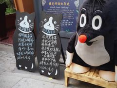-西湖天地