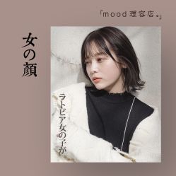 -mood理容店