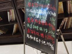 -茶叁酒肆·楚味江湖(菱角湖店)