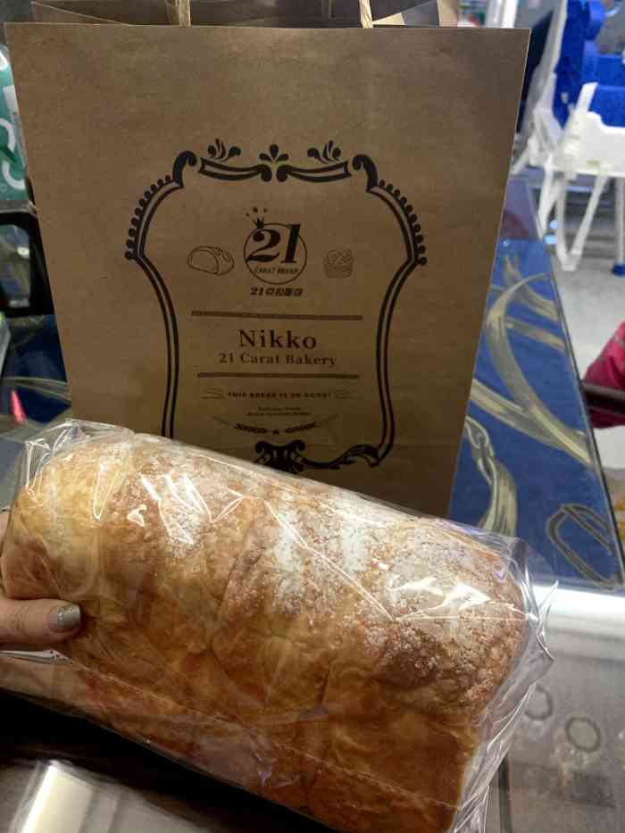 21克拉面包(大红门银泰百货店)-"已经不是第一次买啦,还是不错的,新鲜