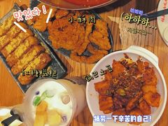 -付小姐在成都(中山公园店)