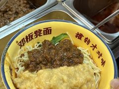 -二娃邓板凳面(解放碑店)