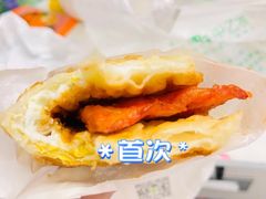 -甲乙饼·手工牛肉饼(东方广场店)