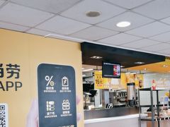 -麦当劳(军博店)