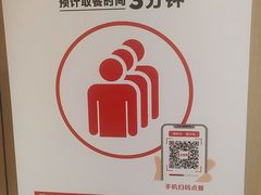 -乡村基(两江新区黄山大道第二餐厅)