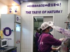 -一只酸奶牛(八一路店)