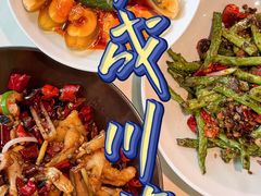 -天成·川菜家宴(礼岗店)
