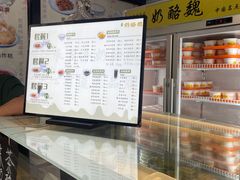 -奶酪魏(牛街总店)