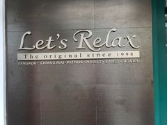 -Let's Relax Spa(Phuket 3rd Street)