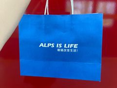-ALPS阿尔卑斯眼镜(我格广场店)