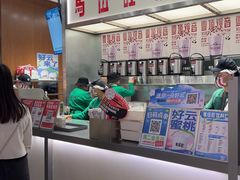 -马伍旺饮料厂(景枫中心店)