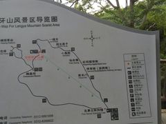 -狼牙山风景区