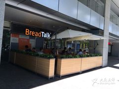 门面-BreadTalk面包新语·烘焙蛋糕(中心书城店)